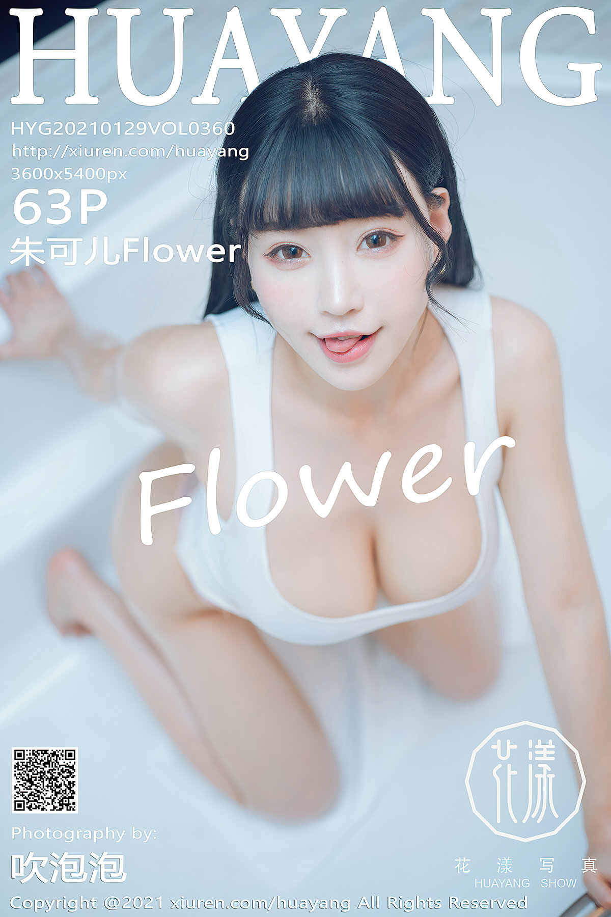 HuaYang花漾 2021.01.29 Vol.360 朱可儿Flower